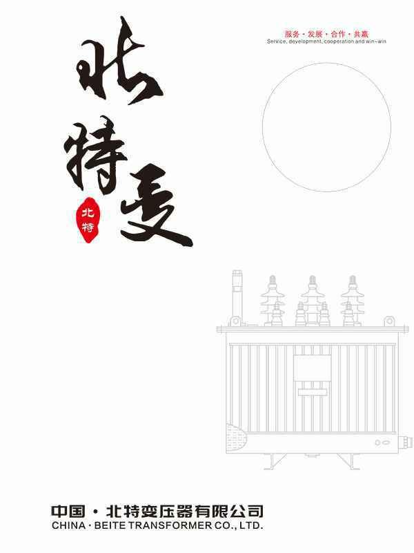 长沙嘉辉家政服务管理有限公司